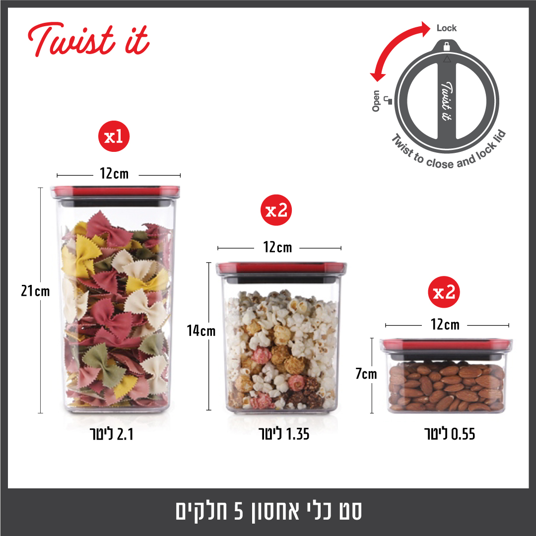 �� ����� 5 ����� TWIST IT ���� FOOD APPEAL