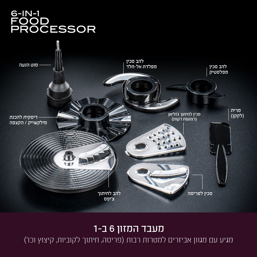 ���� ���� ��-������ 3 ���� | 1000W ���� Food appeal