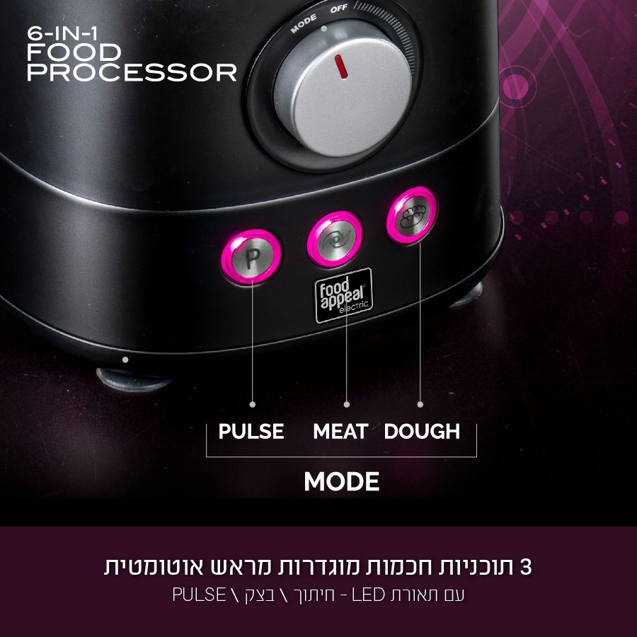 ���� ���� ��-������ 3 ���� | 1000W ���� Food appeal