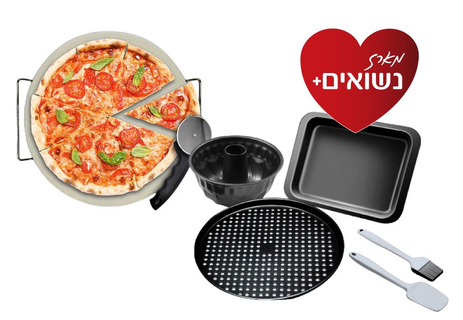 מארז מיוחד ליום האהבה - נשואים+
