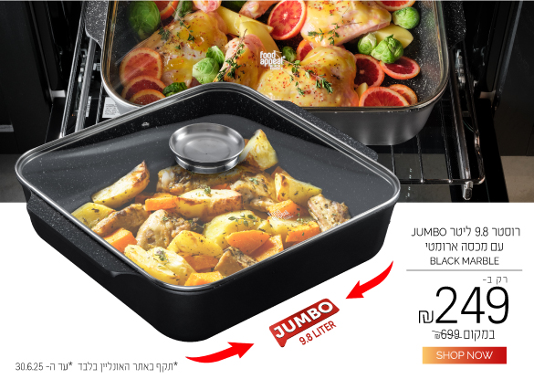  JUMBO   249 "