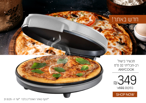 anycook