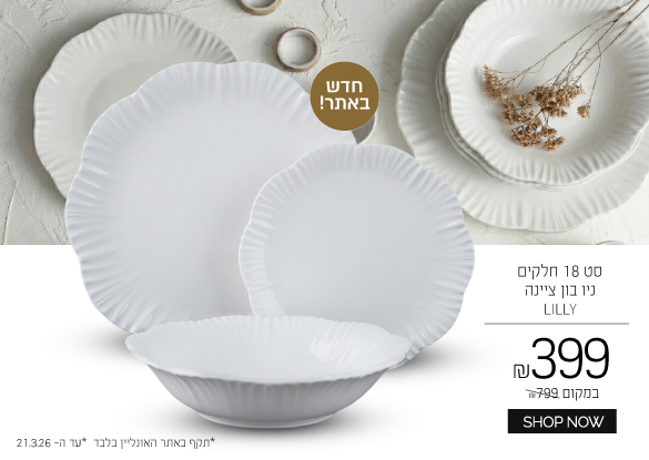 ����� LILLY ��� ����