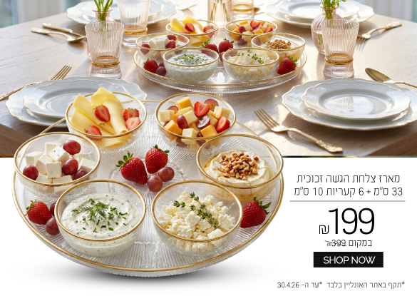 ���� ���� +6 ������� ����� ����