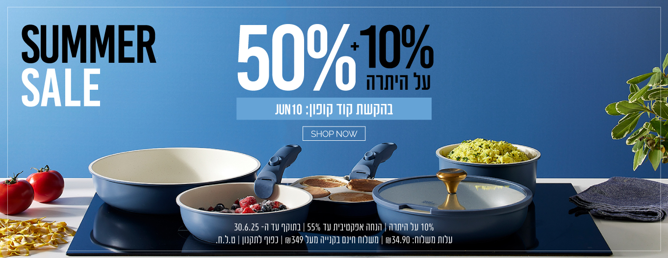 SUMMER SALE  