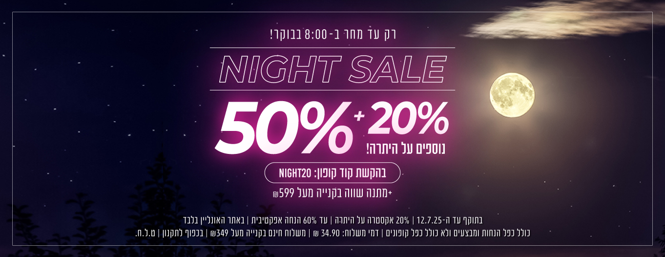 NIGHTSALE " ! 
