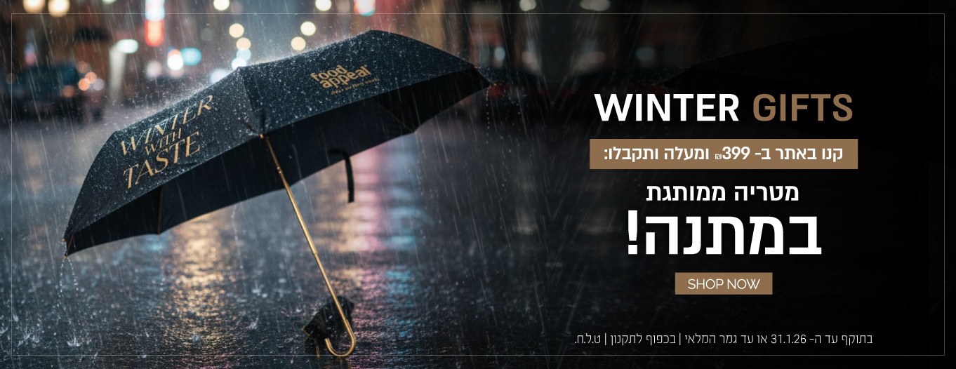 ����� ����� BAKE20