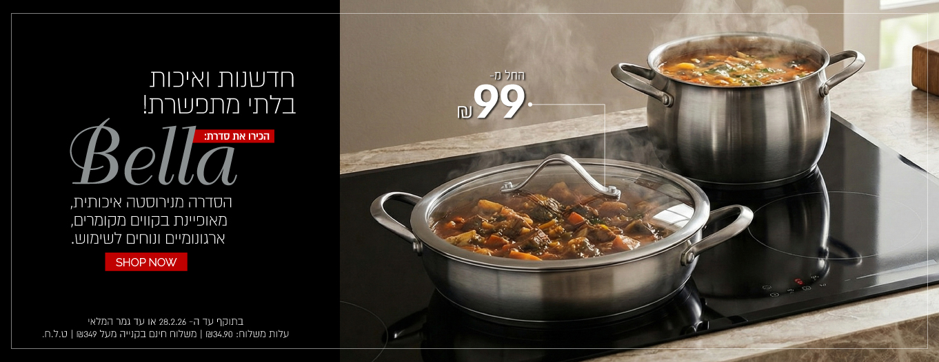 ���� BELLA ����� ���� 