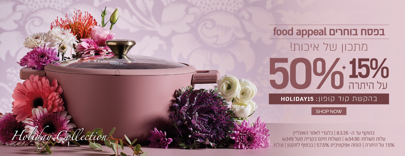 ������� ��� ������ 50%+15% ����� ��� holiday15