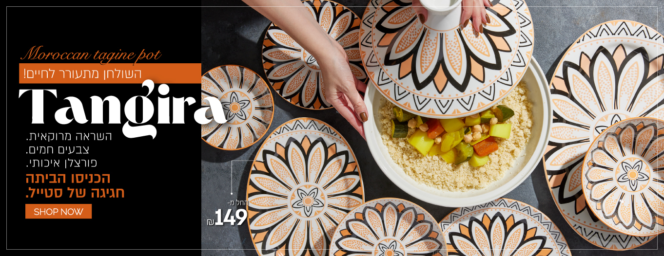 ����� ����� ������ ������