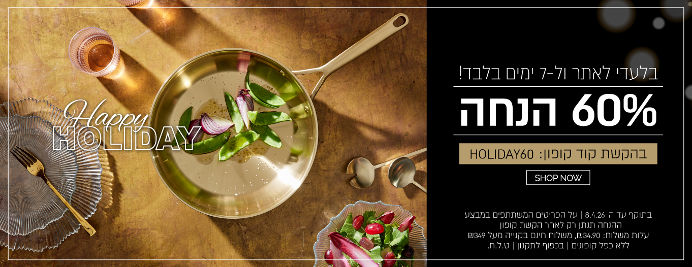 60 ���� ���� ����� ��� ����� holiday60