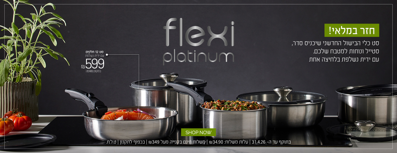 FLEXI PLATINUM ��� ����� 