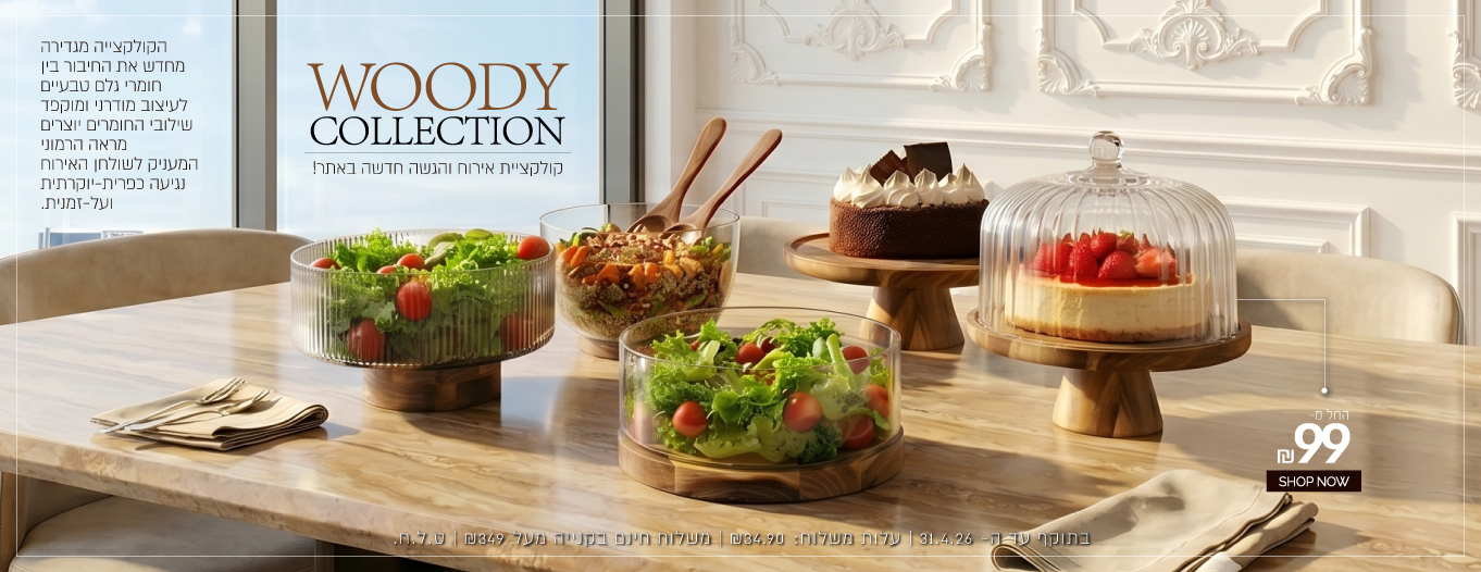 ��� ����� ����� ��� ���� 