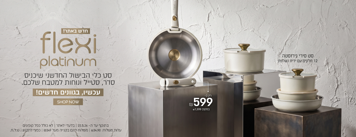 FLEXI PLATINUM ������� ����� ����� ���� 