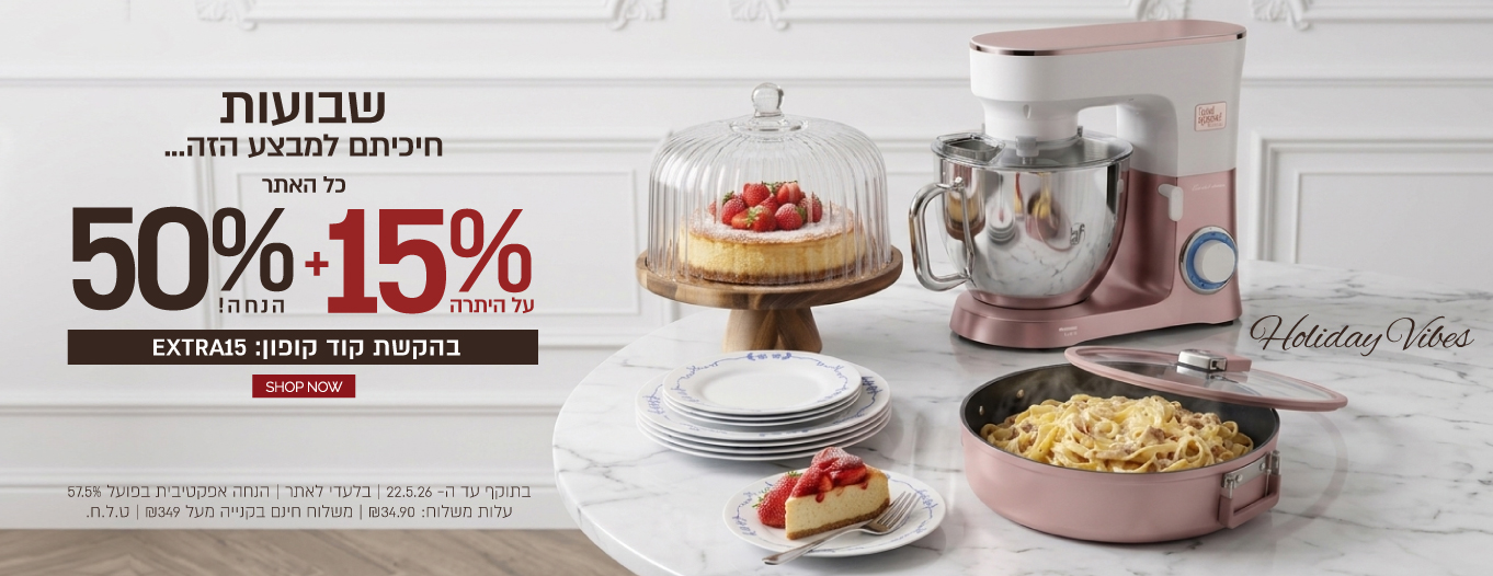 ������ 50% ���� + 15% ���� ������