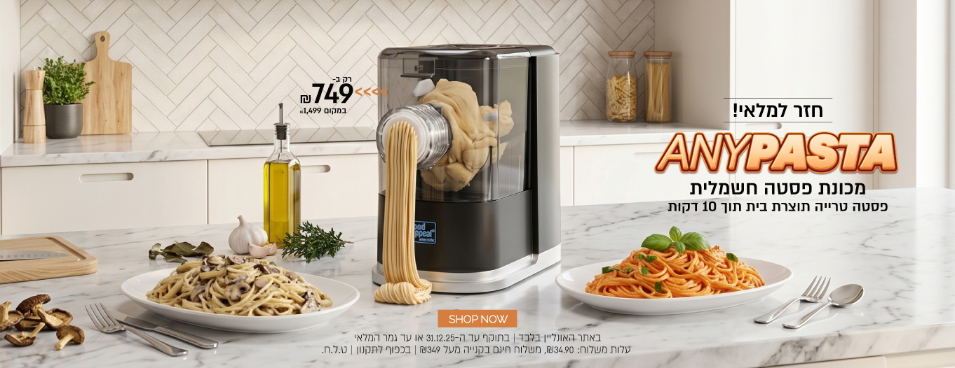 ANYPASTA ����� ���� ���� �����