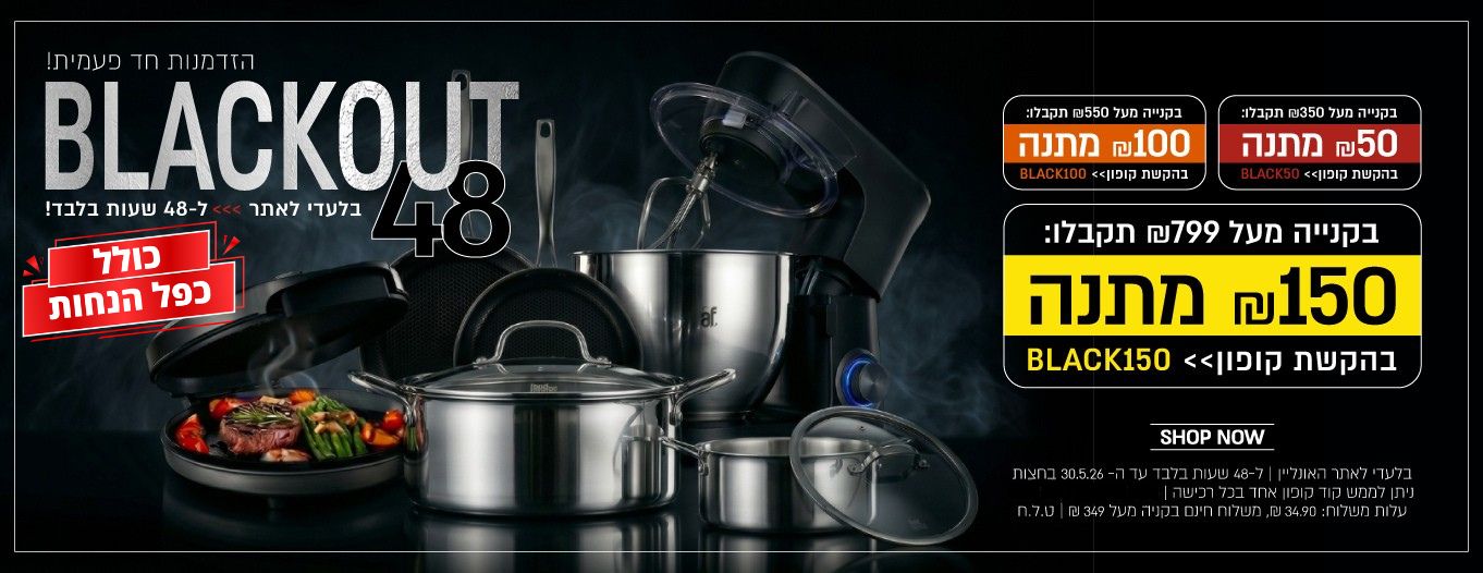 blackout48 - ������ �48 ���� ����������!