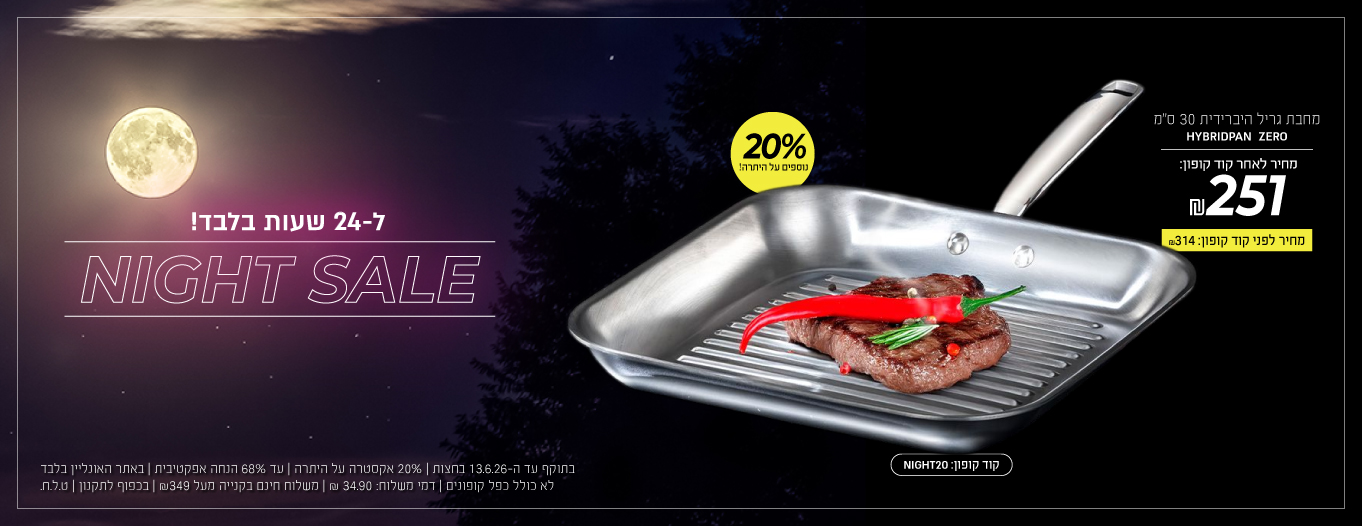 ���� ���� HYBRIDPAN ����� ����� ����� 